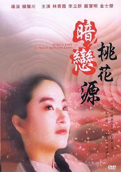 无尽的诱惑