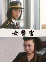 日韩中文一区