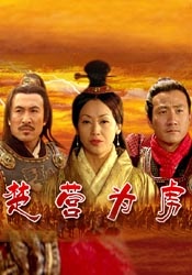 《白蛇传》免费看
