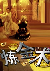 久久66热re国产毛片基地