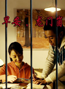 国产精品伦理