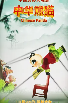 成人app污