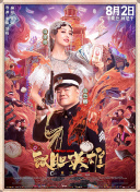 公交车强摁做开腿呻吟h动漫