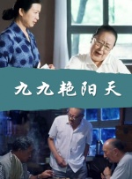 玖草视频在线