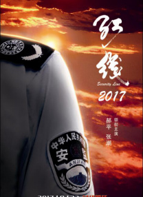 谁先上她的