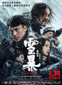 ts人妖丝袜playground
